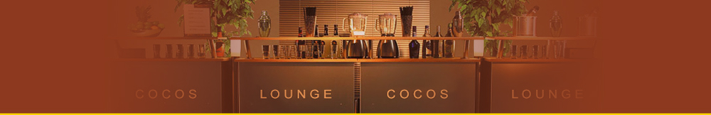 Unsere Lounge